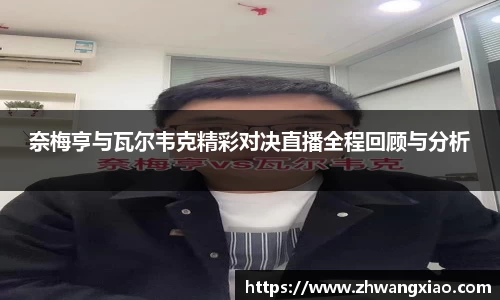 JN江南体育